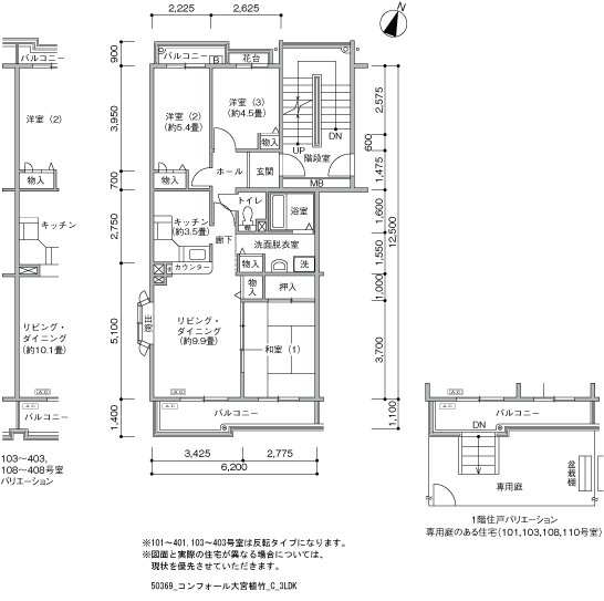 3LDK 間取り図