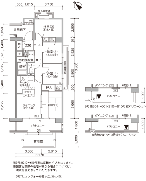 4DK 間取り図