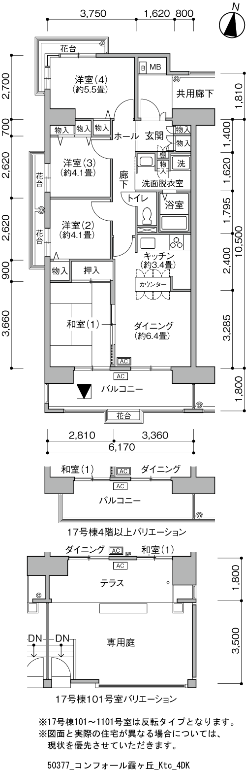 4DK 間取り図