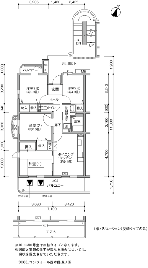 4DK 間取り図