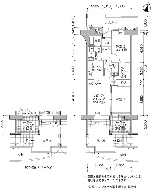 2LDK 間取り図