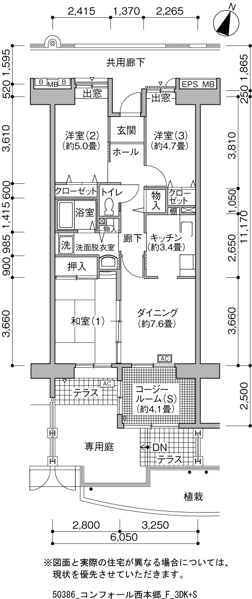 3DK 間取り図