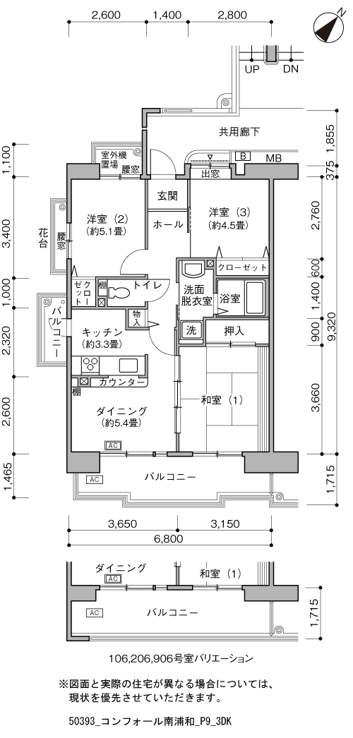 3DK 間取り図