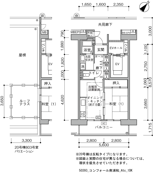 1DK 間取り図