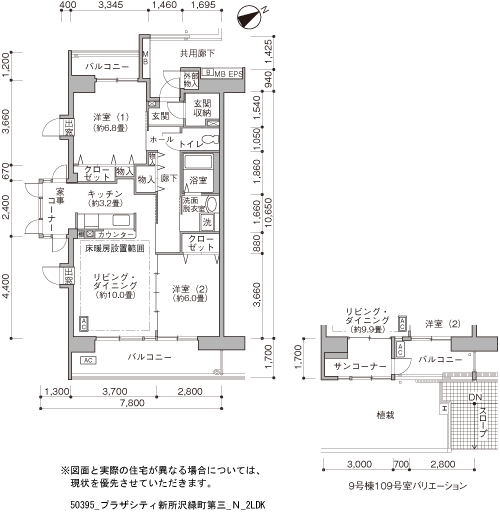2LDK 間取り図