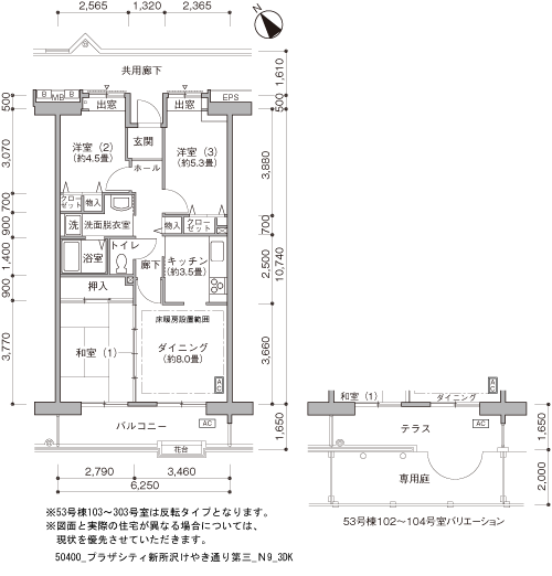 3DK 間取り図