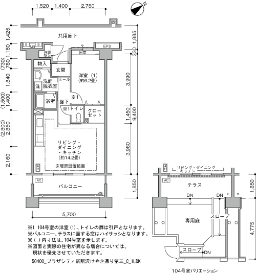 1LDK 間取り図