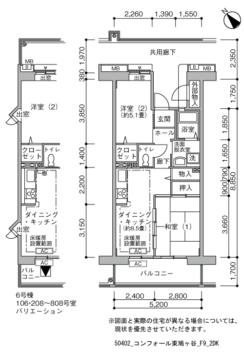 6号棟808号室 間取り