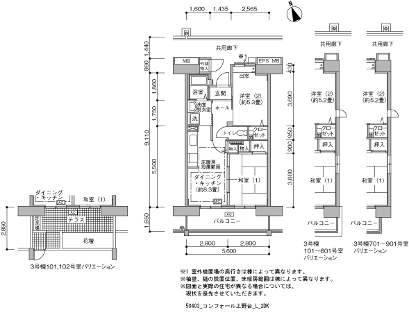 3号棟801号室 間取り