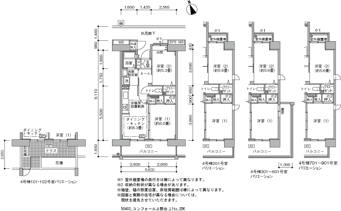 4号棟204号室 間取り