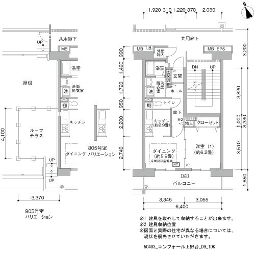 6号棟105号室 間取り