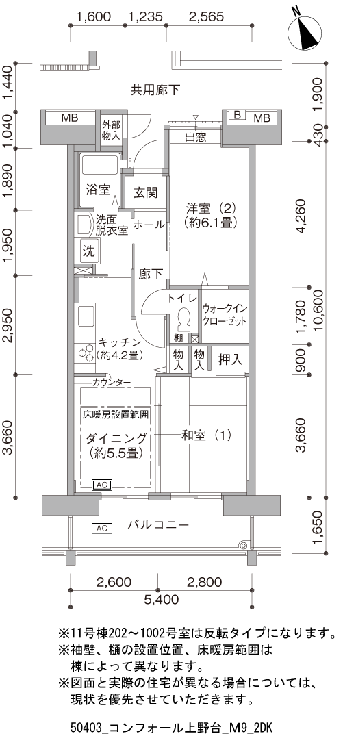 2DK 間取り図