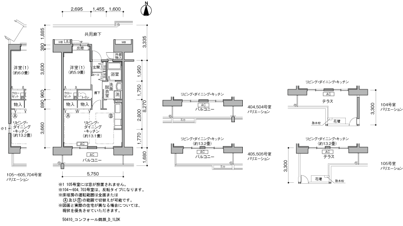 1LDK 間取り図