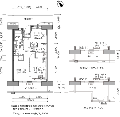 1LDK 間取り図