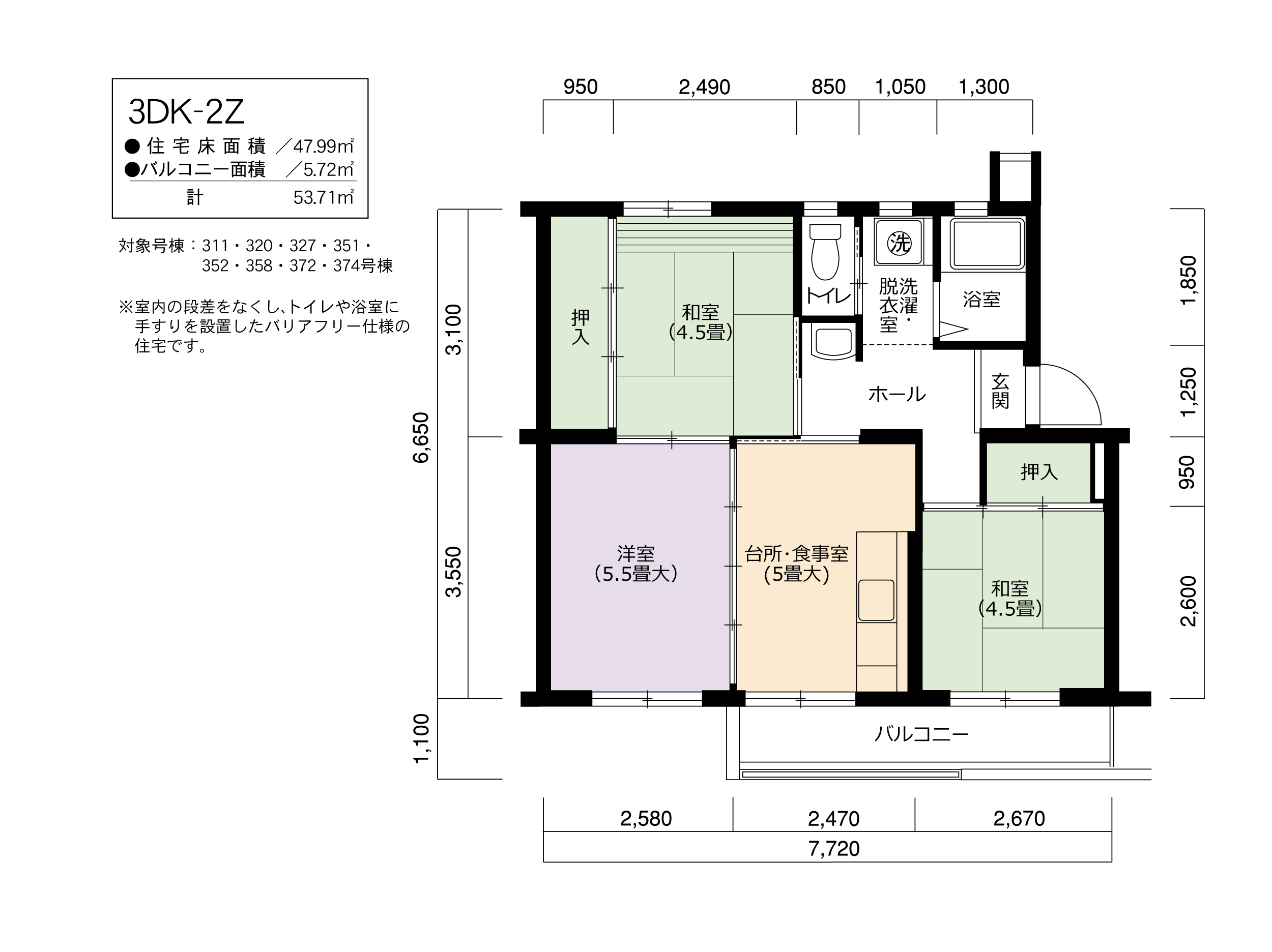 311号棟207号室 間取り