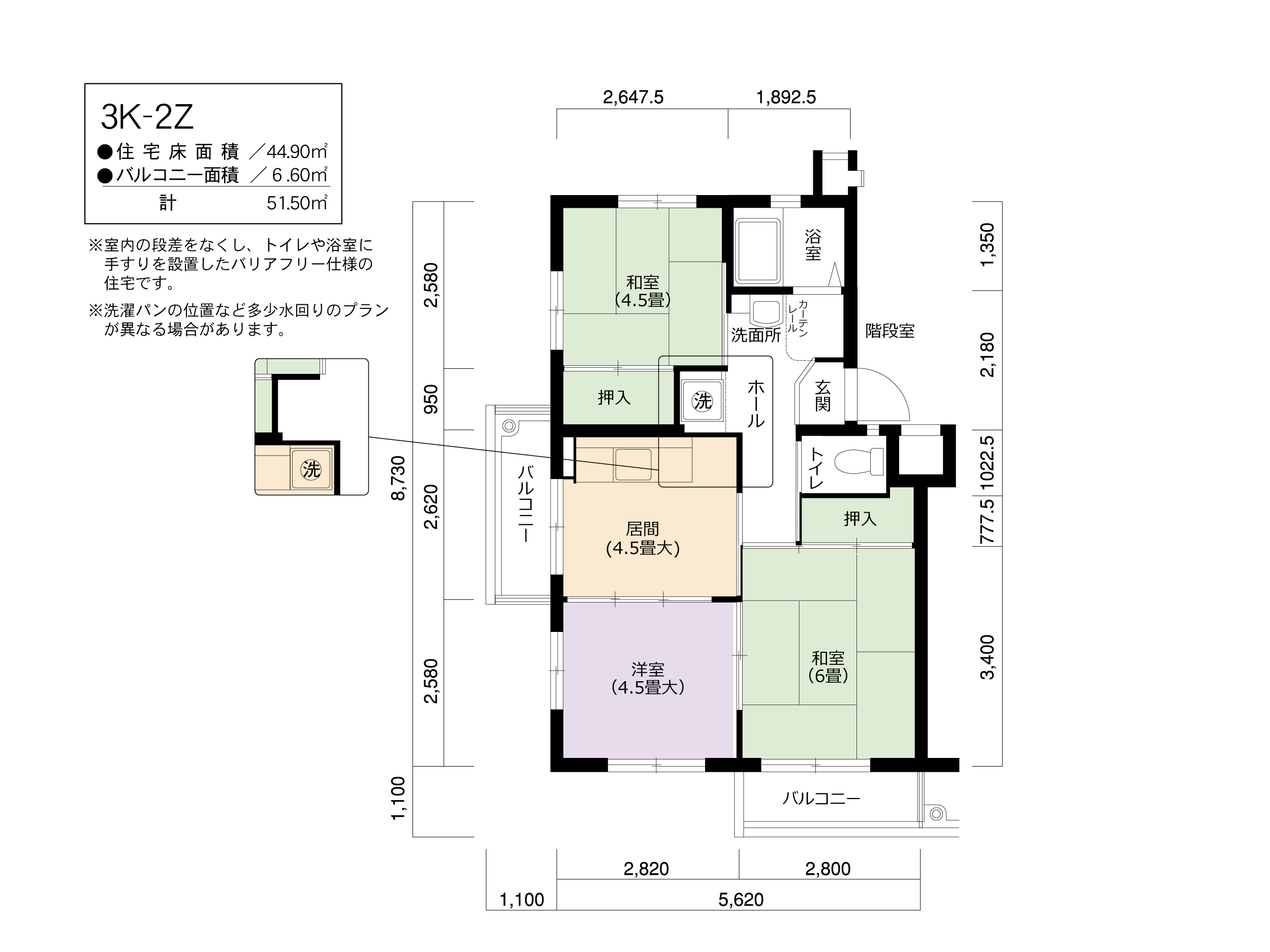 316号棟102号室 間取り