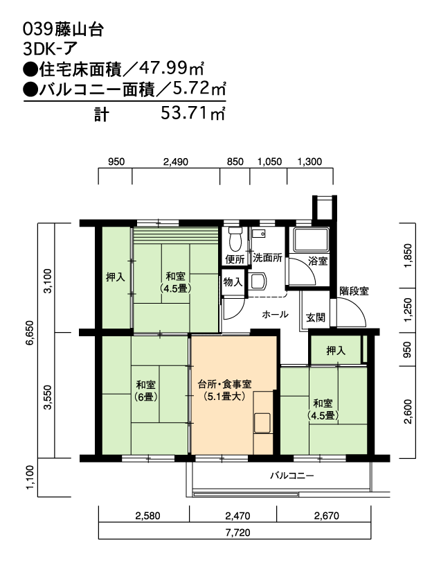 320号棟205号室 間取り