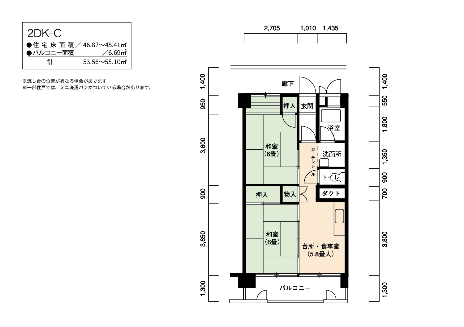 2DK 間取り図