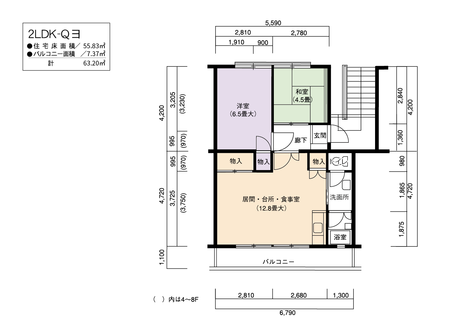 2LDK 間取り図