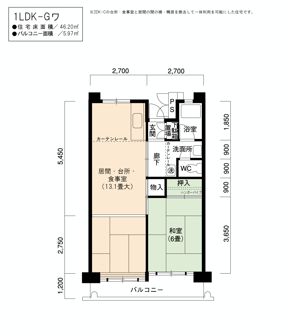 4号棟1206号室 間取り