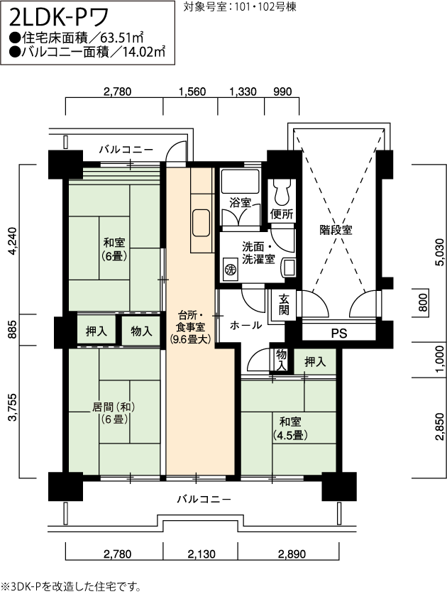 2LDK 間取り図