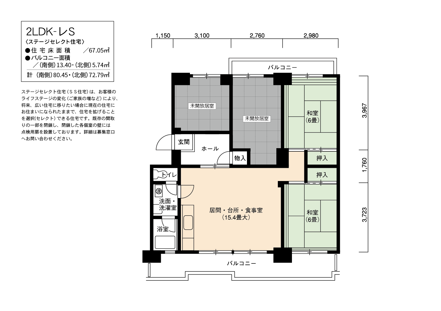 103号棟902号室 間取り