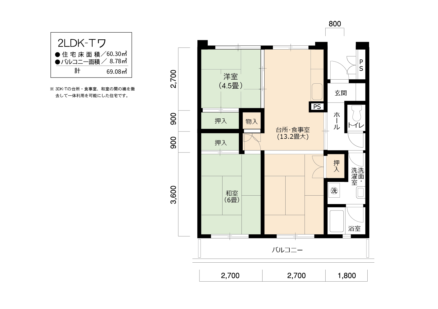 109号棟804号室 間取り