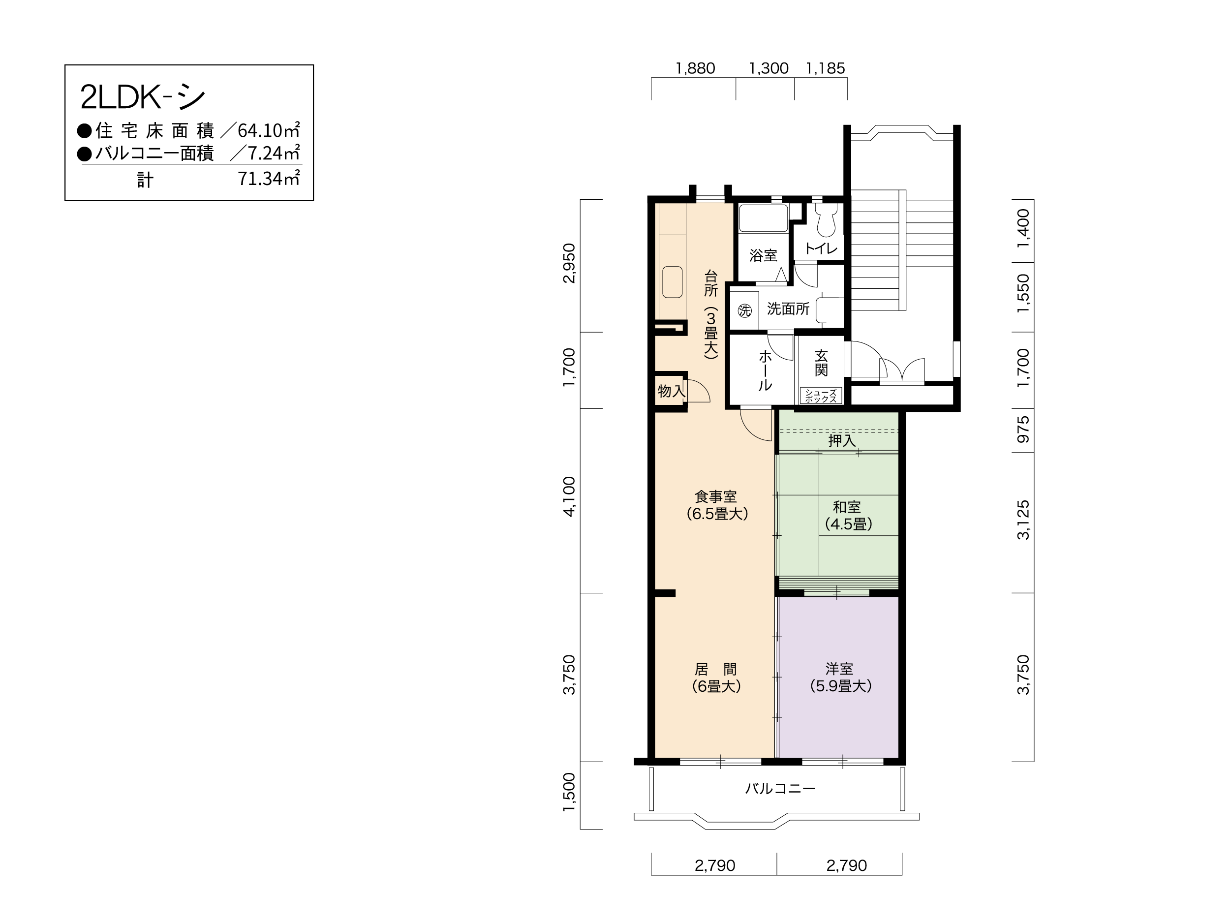 2LDK 間取り図