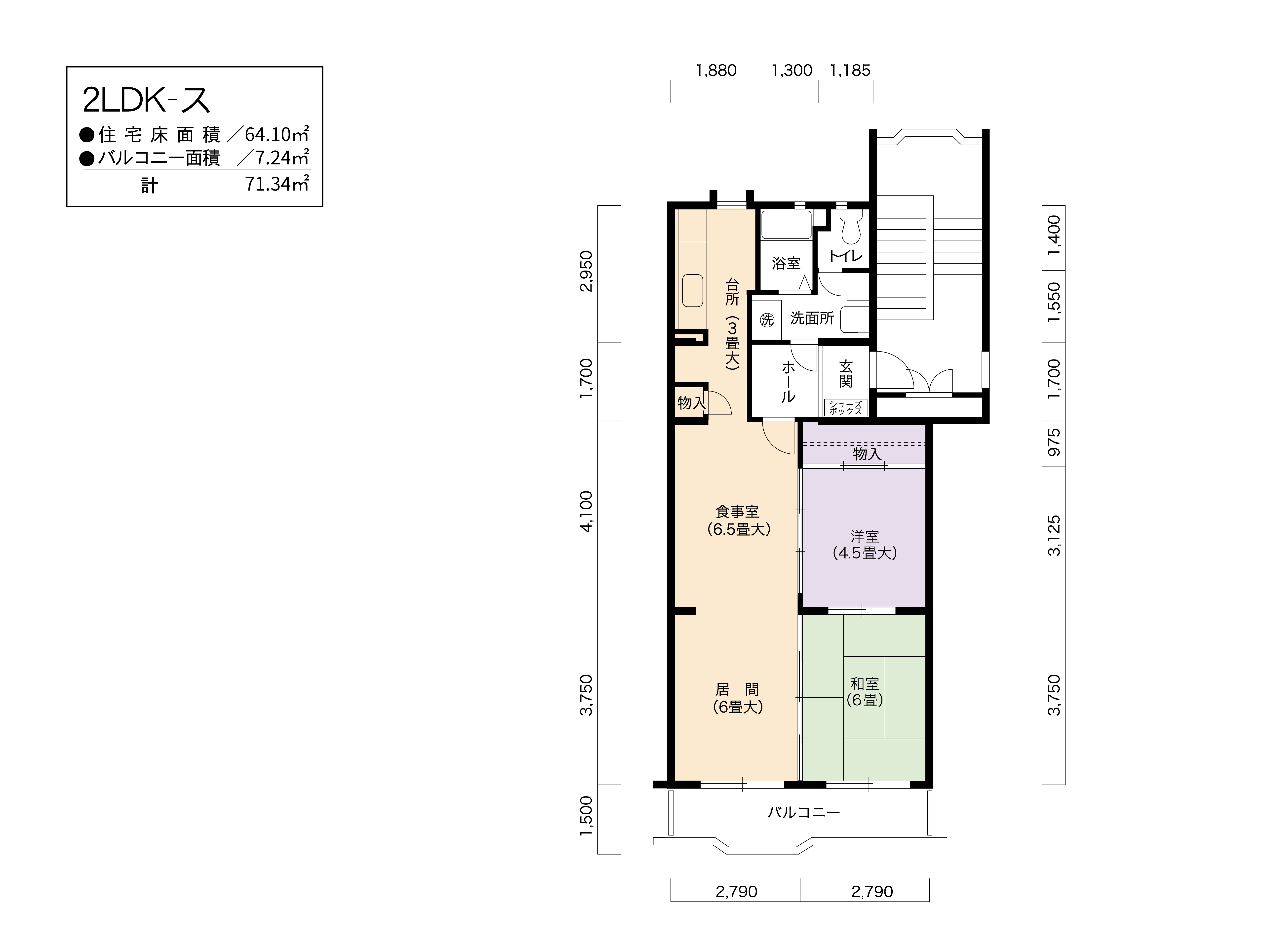 2LDK 間取り図