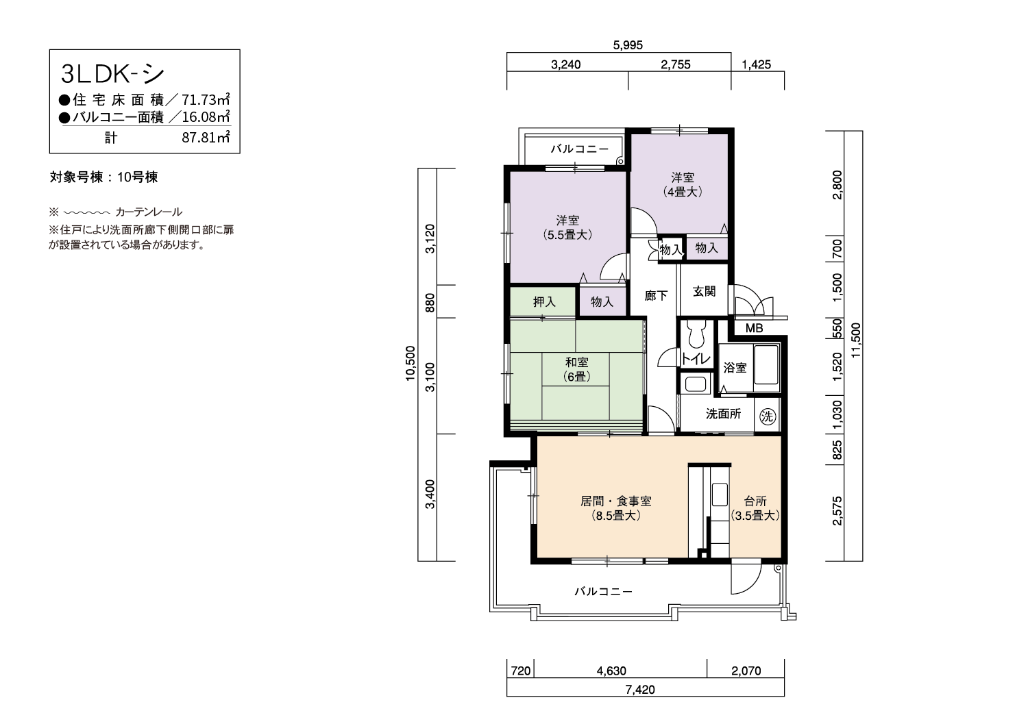3LDK 間取り図