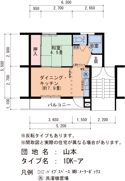 1DK 間取り図