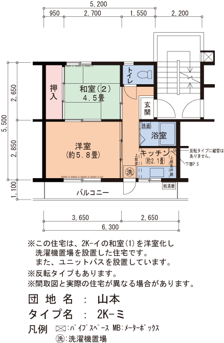 ﾐﾅﾐ5号棟303号室 間取り