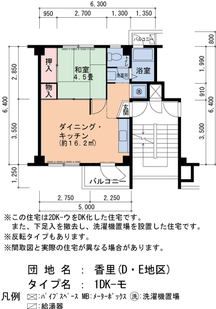 1DK 間取り図