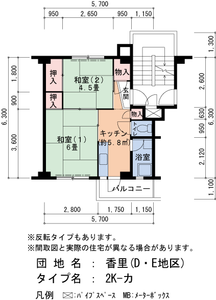 2K 間取り図