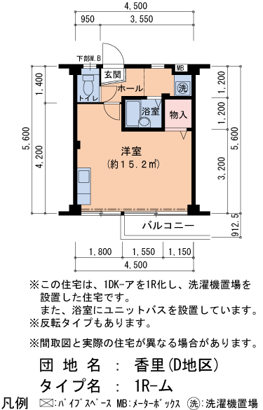 1K 間取り図