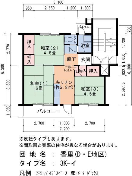 3K 間取り図