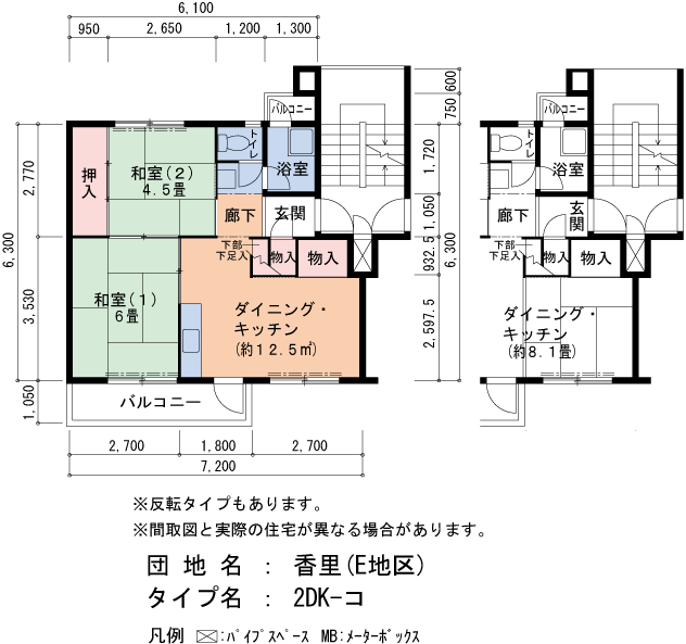 2DK 間取り図