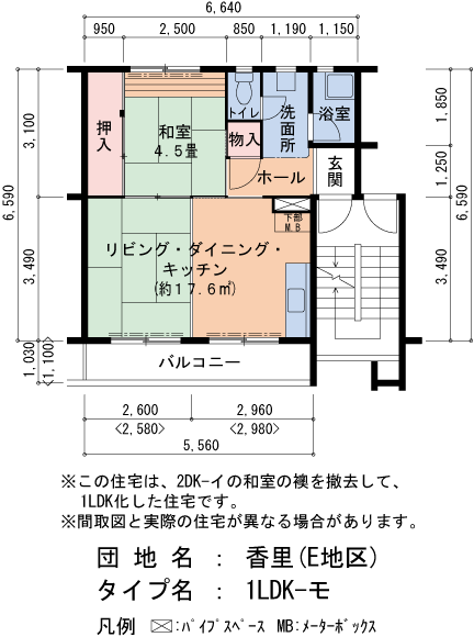 1LDK 間取り図