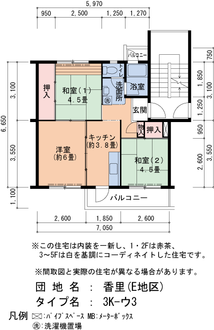 E22号棟301号室 間取り