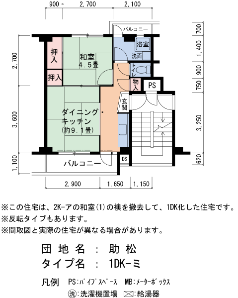 1DK 間取り図