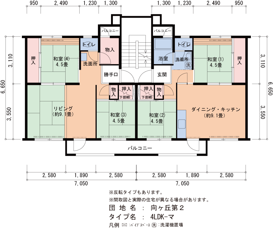 4LDK 間取り図