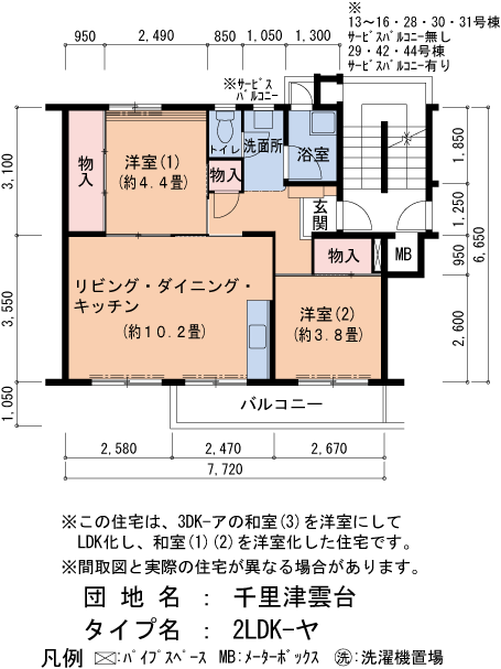C31号棟206号室 間取り