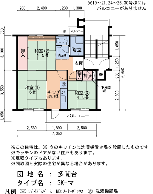 3K 間取り図