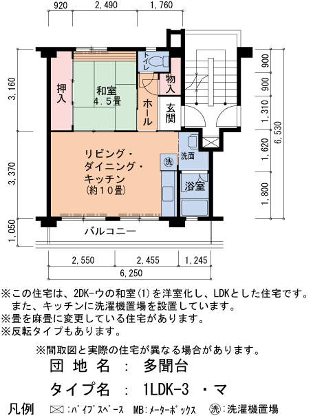 1LDK 間取り図