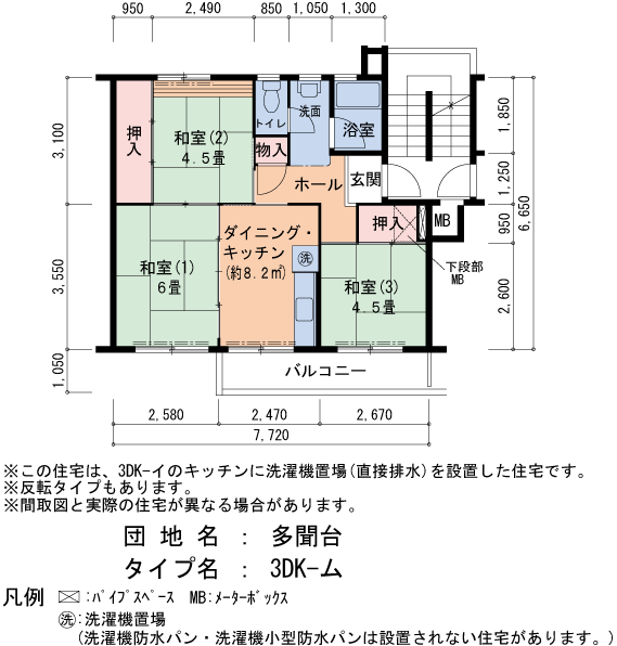 C17号棟505号室 間取り