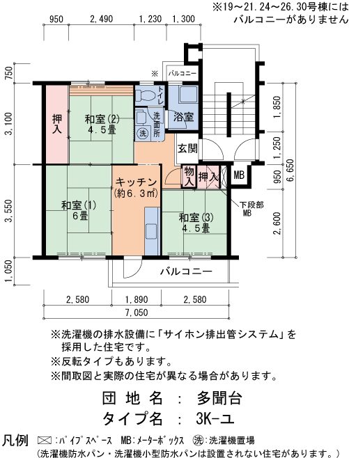 C30号棟404号室 間取り