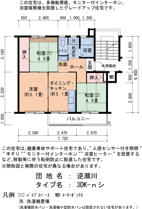 17号棟101号室 間取り