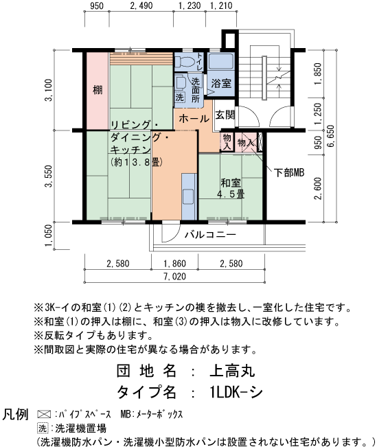 1LDK 間取り図