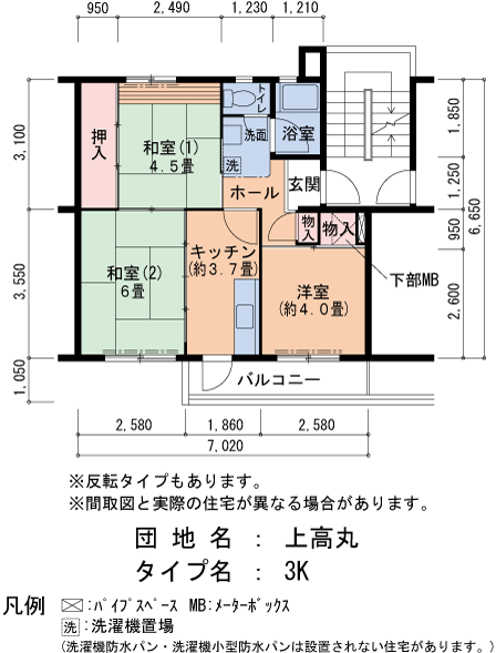 3K 間取り図