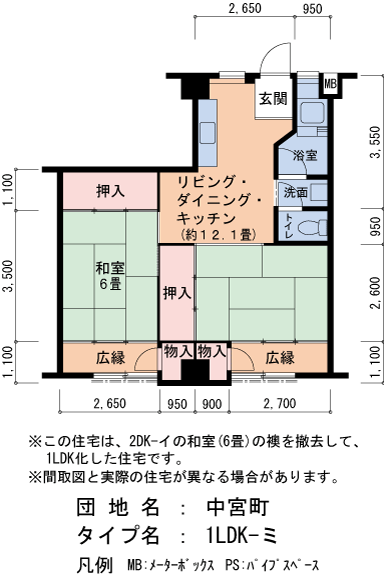 1LDK 間取り図